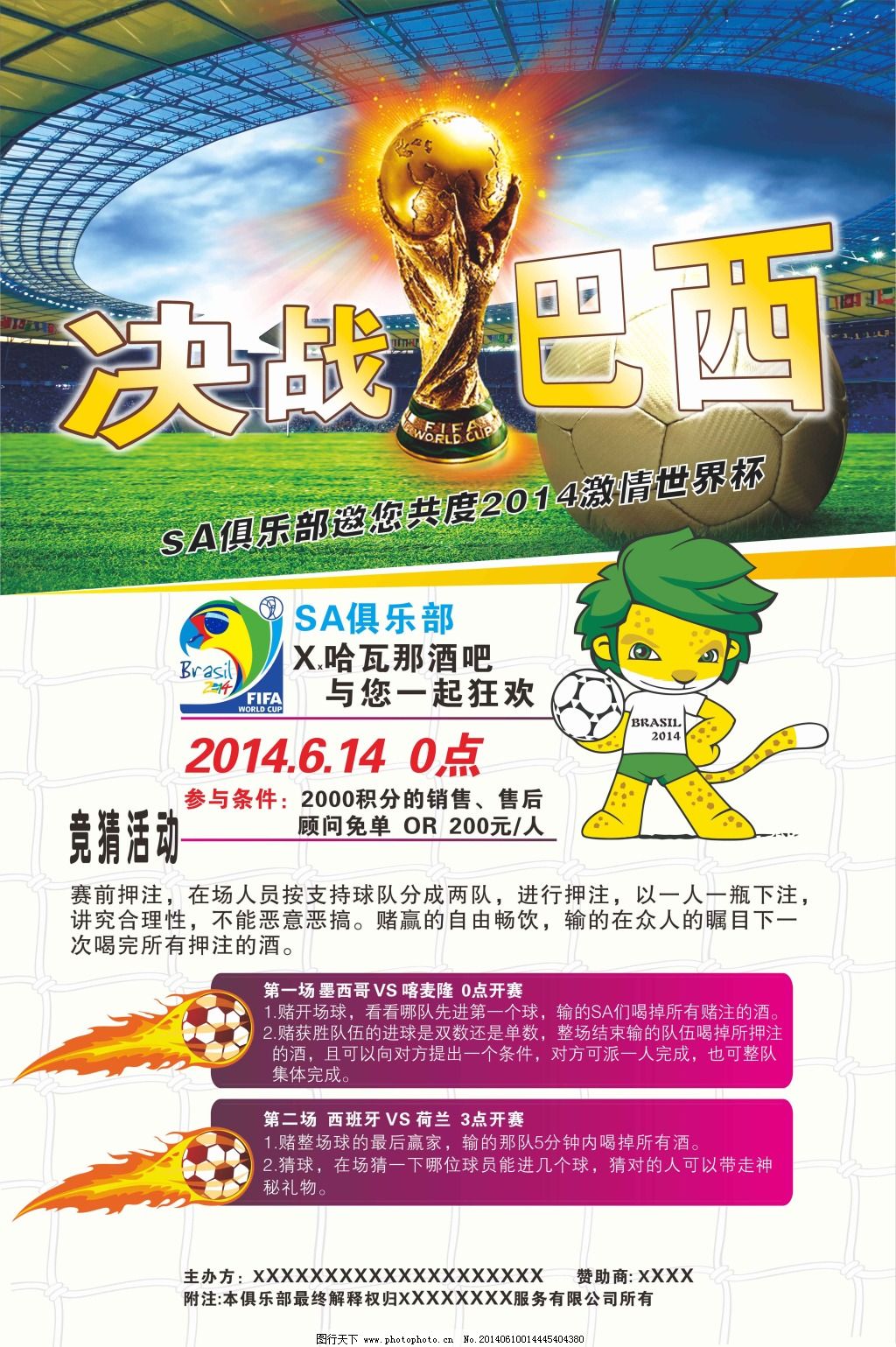 多个方