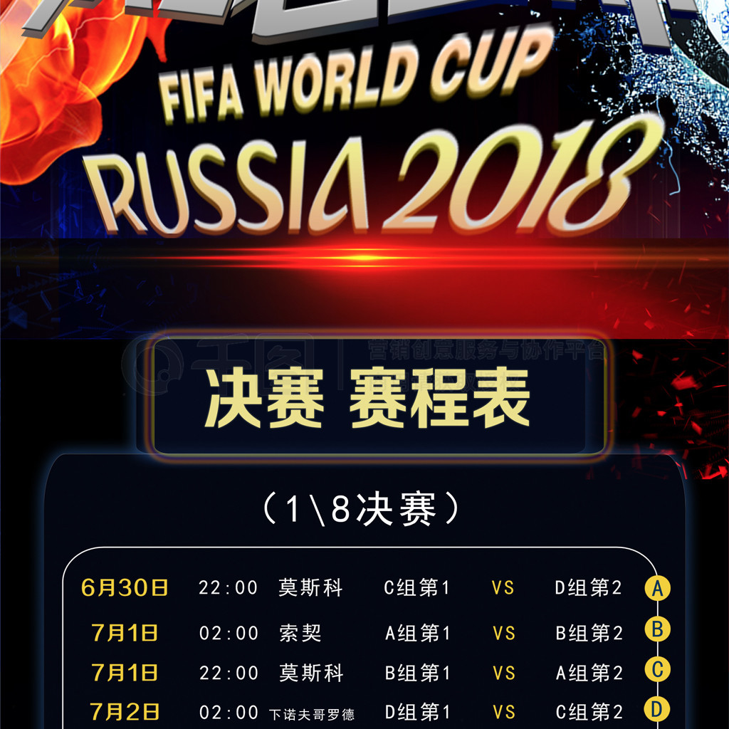 印尼收获亚