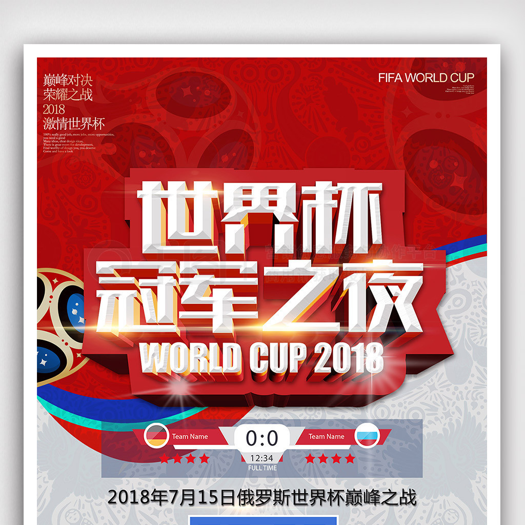 全方位的