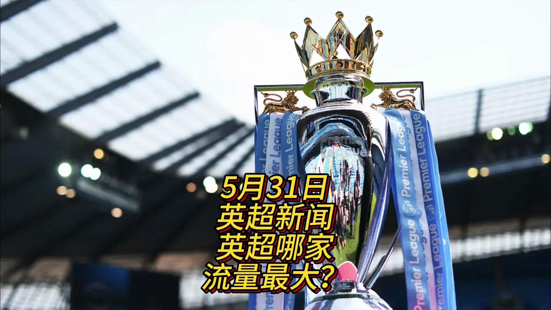 斯卡