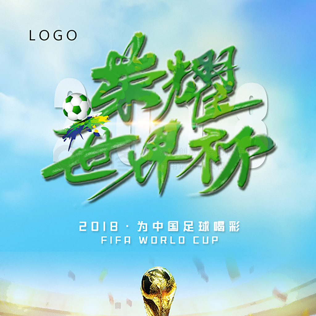 援引
