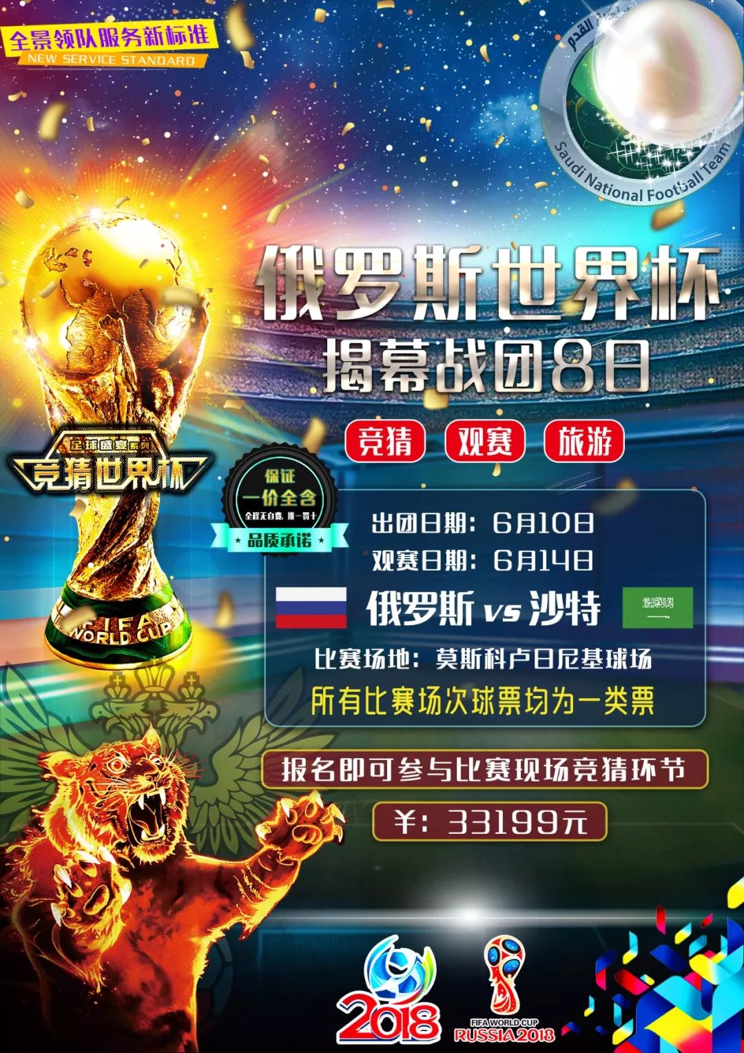 训练理