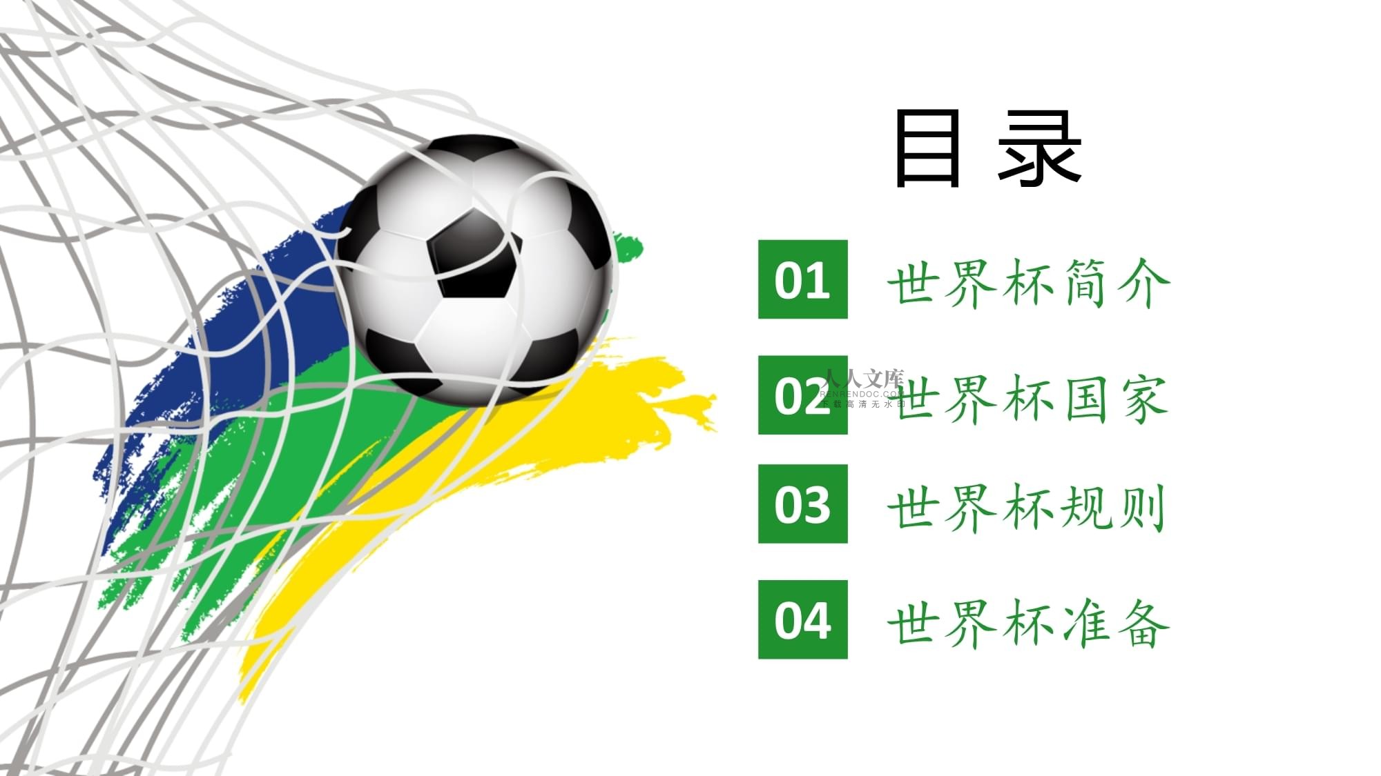 果能延续