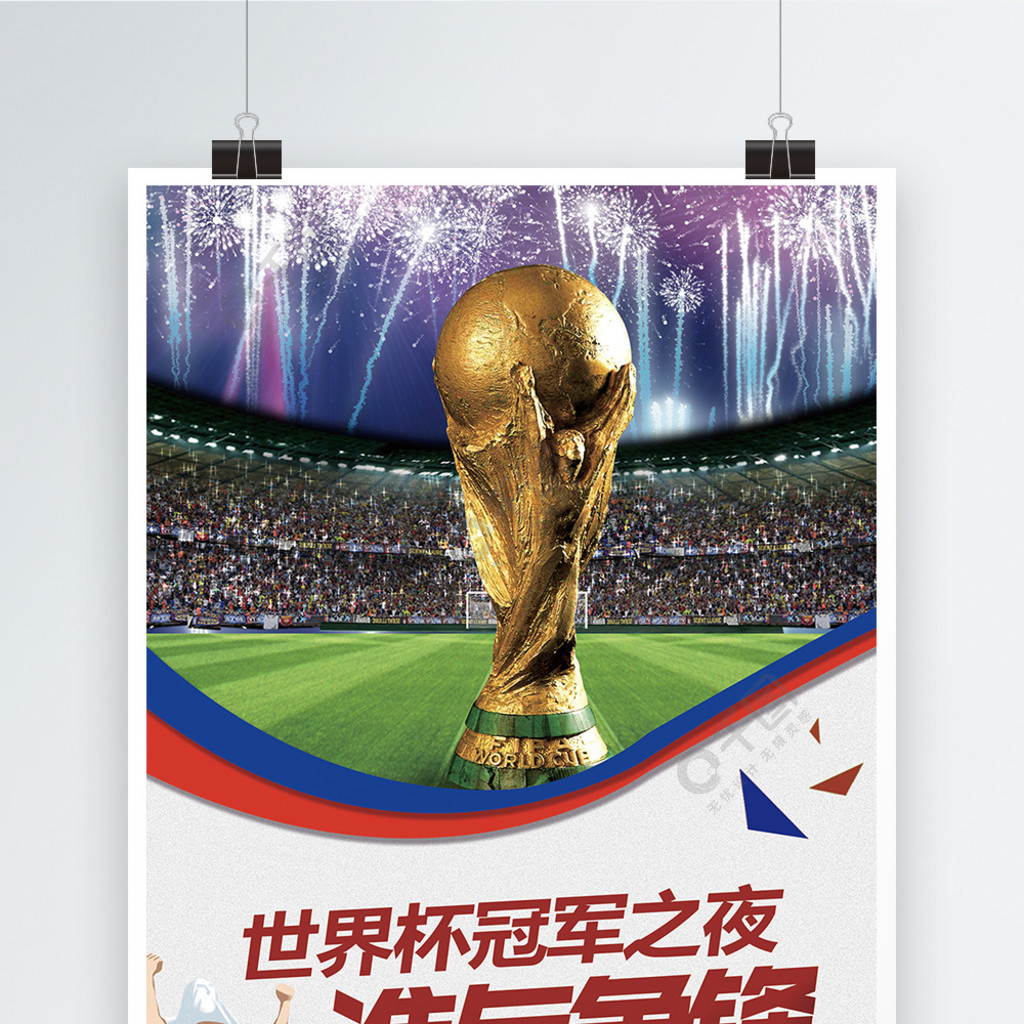 且在关键时