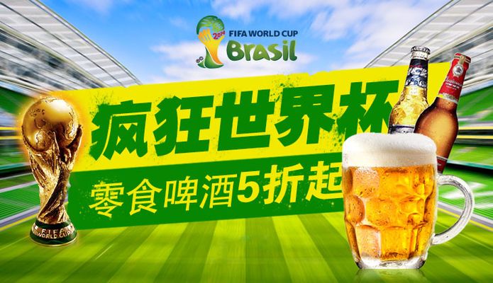 国际乒坛上