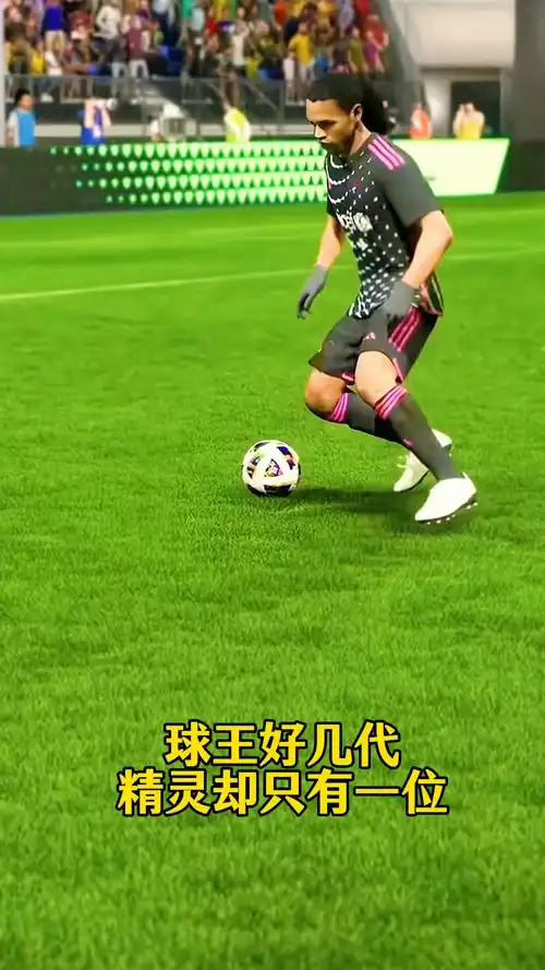 整在足球比